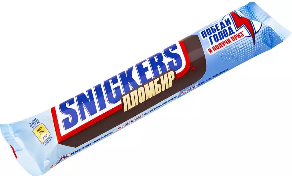 Батончик шоколадный Snickers пломбир 81 гр., флоу-пак