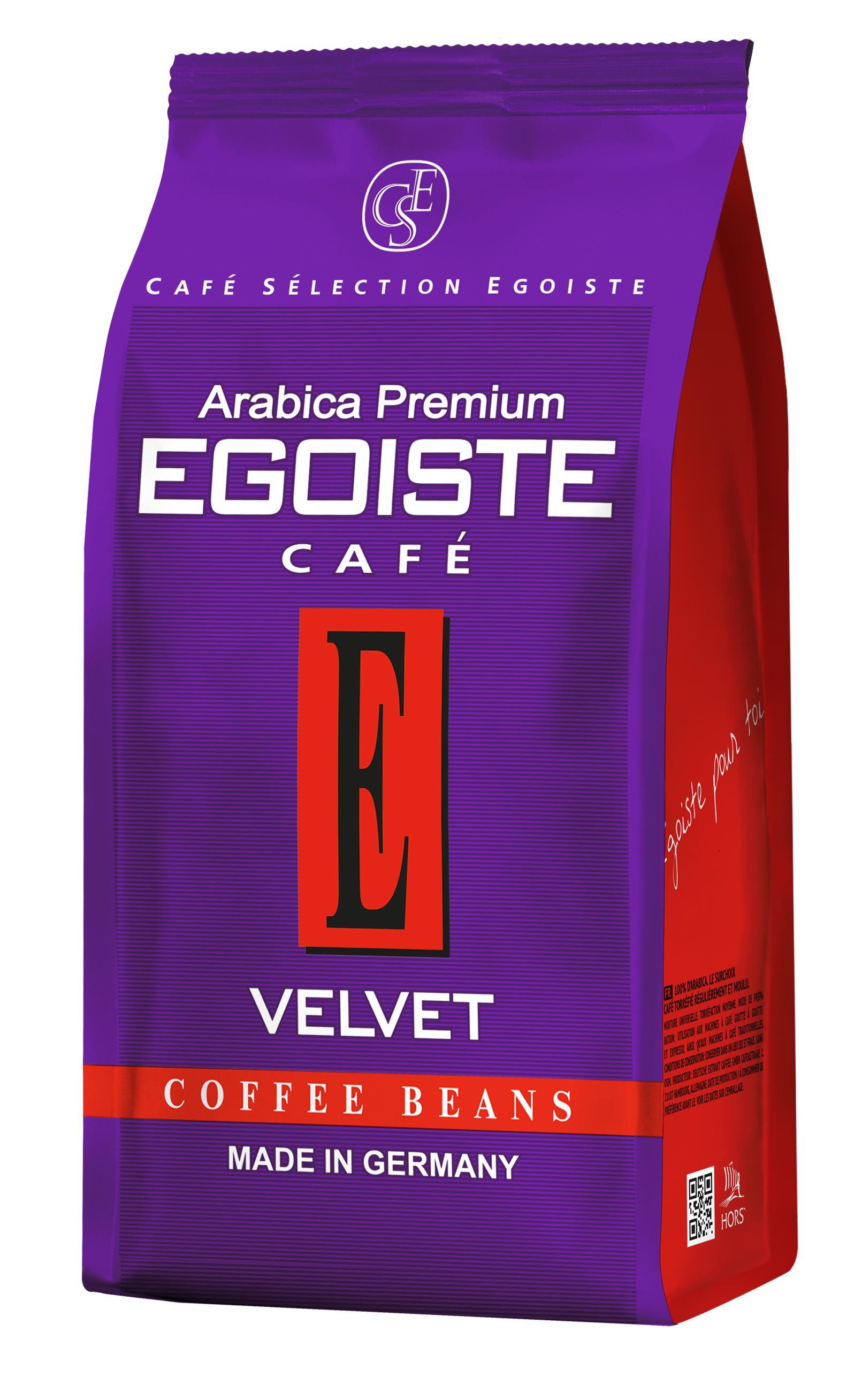 Кофе зерно Egoiste Velvet 200 гр., флоу-пак