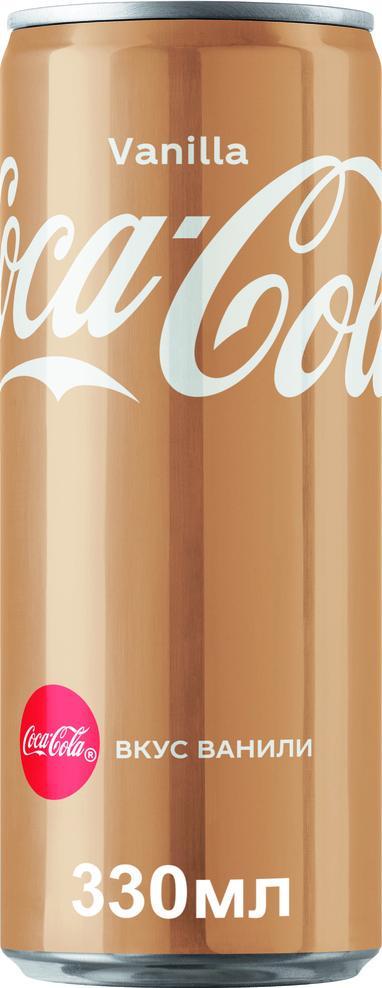 НОВИНКА Напиток Coca-Cola газированный Vanilla, 330 мл., ж/б