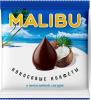 Конфеты Malibu Кокос в шоколадной глазури, 140 гр., флоу-пак