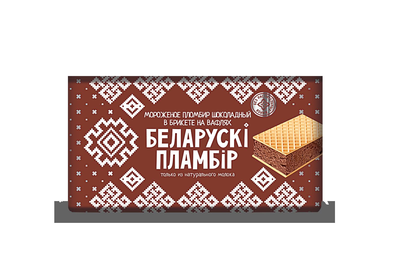 Мороженое брикет на вафлях Белорусский пломбир шоколадный, 100 гр., бумага