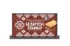 Мороженое брикет на вафлях Белорусский пломбир шоколадный, 100 гр., бумага
