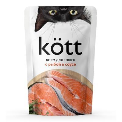 Корм влажный для кошек Kott с рыбой в соусе 75 гр., пауч