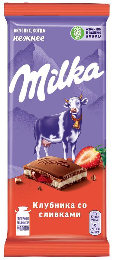 Шоколад Milka молочный двухслойная начинка клубника со сливками 85 гр., флоу-пак