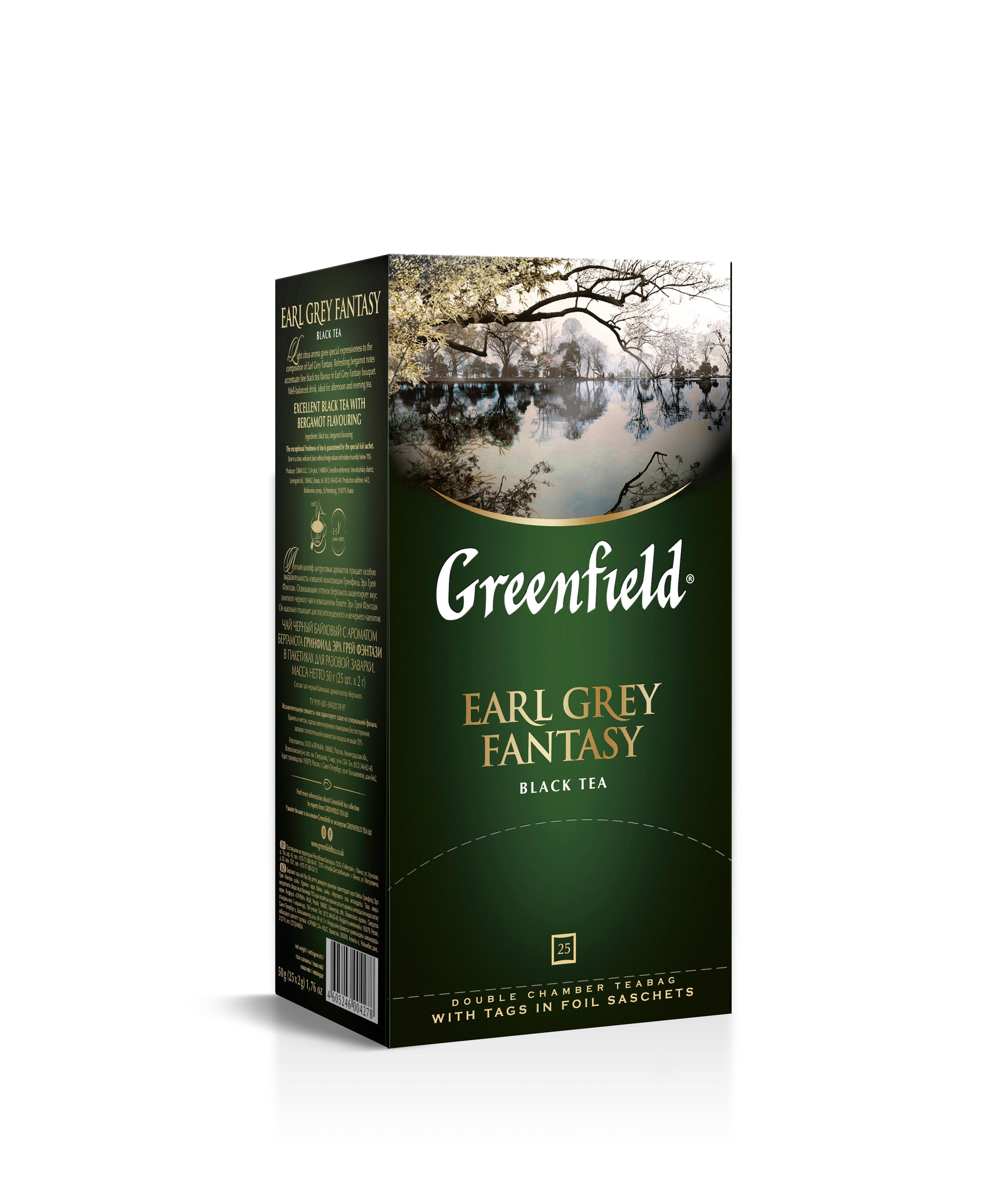 Чай Greenfield Earl Grey Fantasy черный с ароматом бергамота 25 пакетиков 50 гр., картон