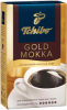 Кофе Tchibo Gold Mokka молотый 250 гр., в/у