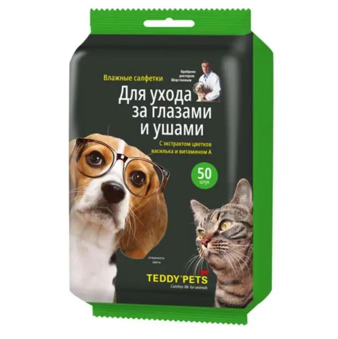 Влажные салфетки Teddy Pets для глаз и ушей 50 шт., флоу-пак