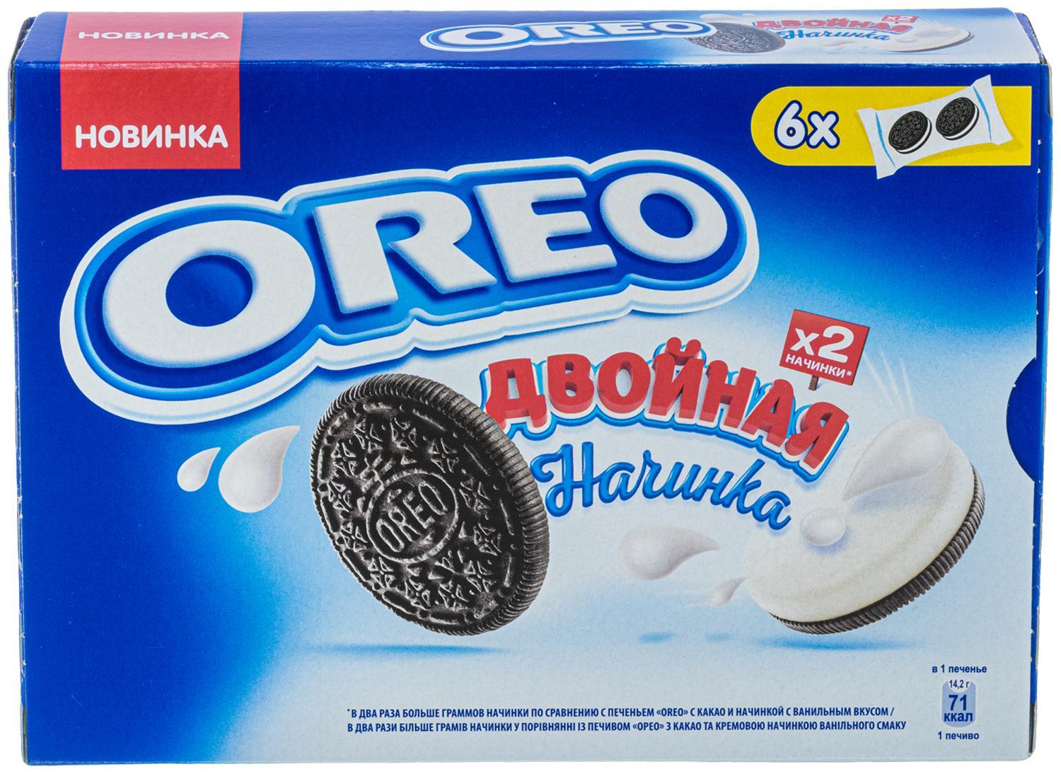 Печенье Oreo двойная начинка ваниль 170 гр., картон