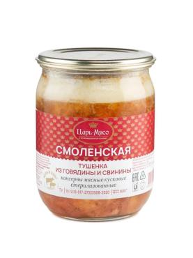 Тушенка Смоленская из говядины и свинины 500 гр., стекло