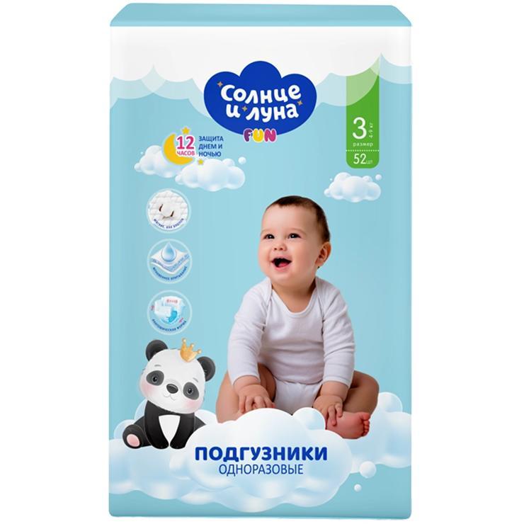 Подгузники для детей Солнце и луна одноразовые 3/М 4-9кг jambo-pack КК/2 52 шт., флоу-пак