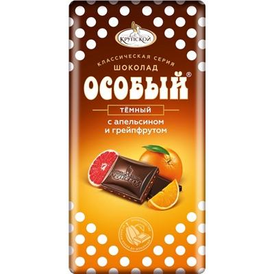 Шоколад КФ им. Крупской особый темный с апельсином и грейпфрутом 85 гр., обертка
