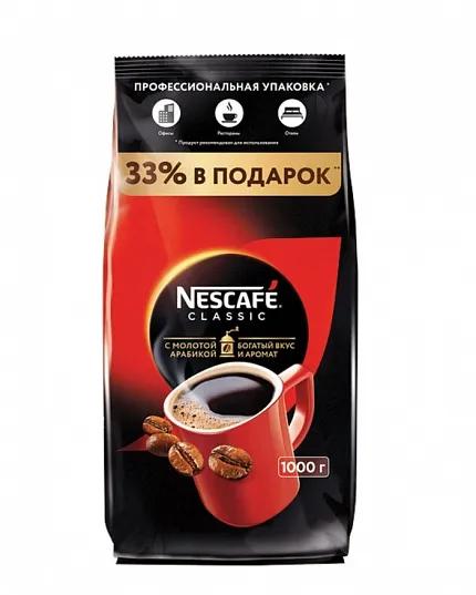 Кофе Nescafe Classic растворимый с добавлением молотого 1 кг., флоу-пак