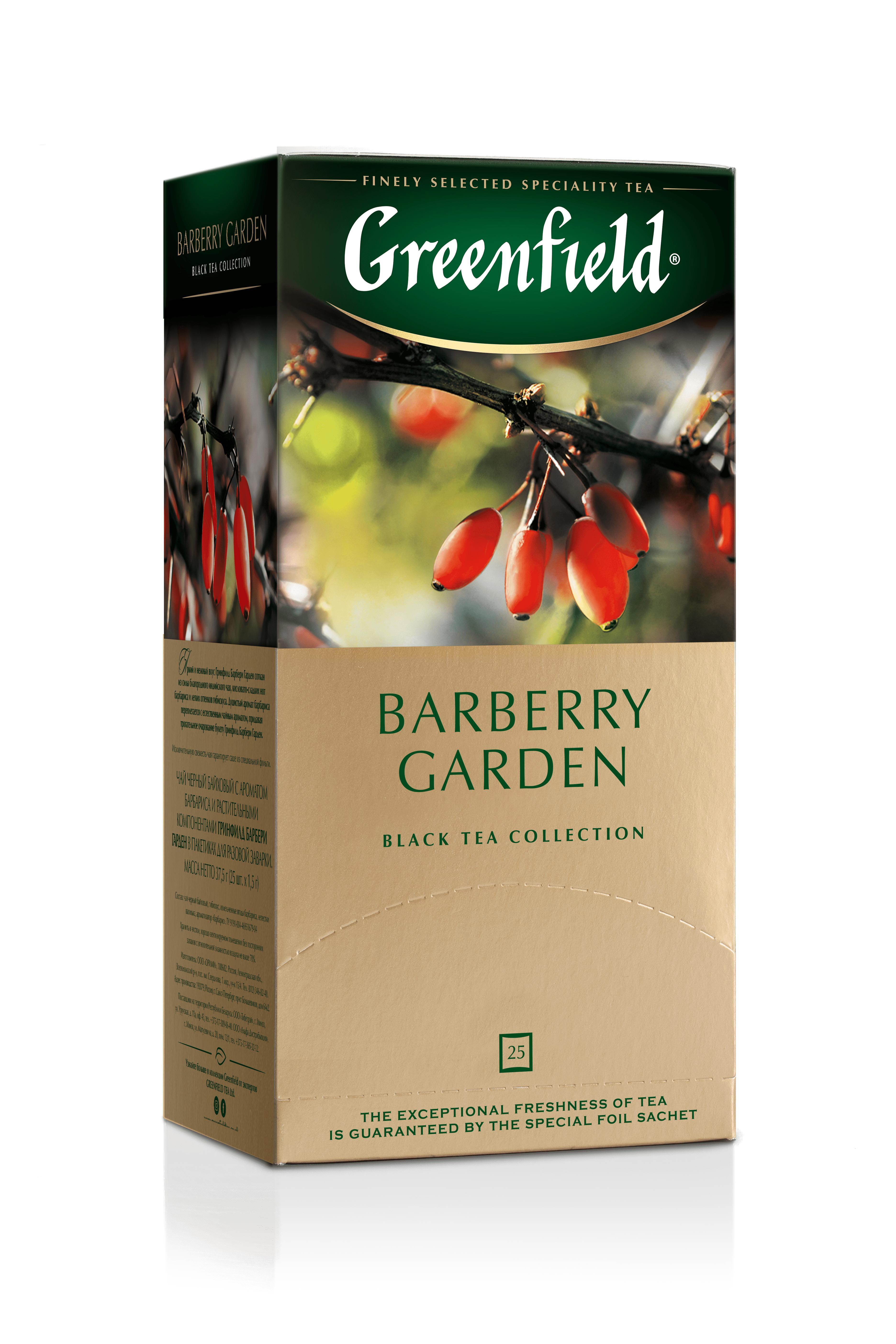 Чай Greenfield Barberry Garden черный барбарис 25 пакетиков 37,5 гр., картон