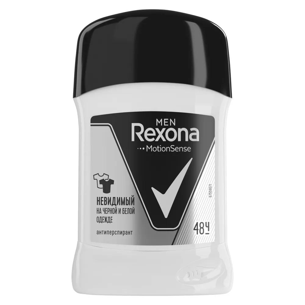 Антиперспирант Rexona men невидимый на черной и белой одежде карандаш 50 мл., пластик