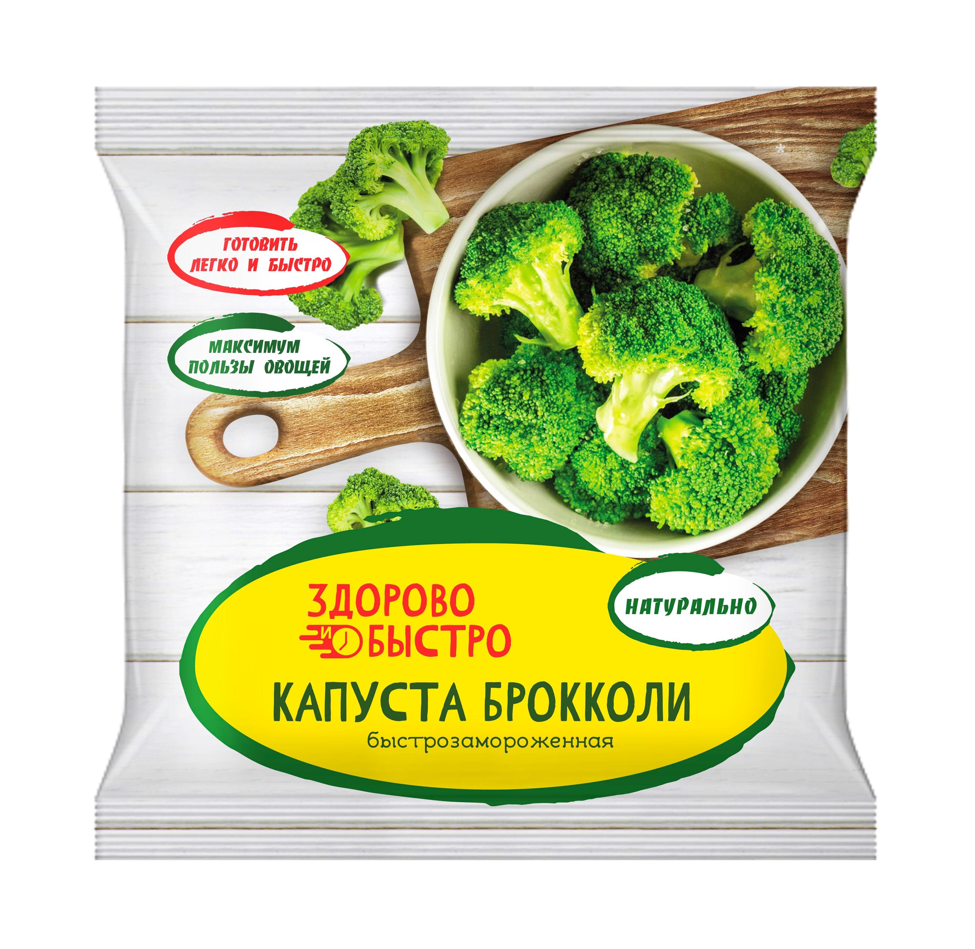 Капуста брокколи  Здорово и Быстро быстрозамороженная 400 гр., флоу-пак