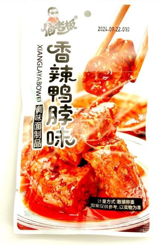 Мясо соевое XIANGLAYABOWEI Утиная шея с пряностями 22 гр., саше