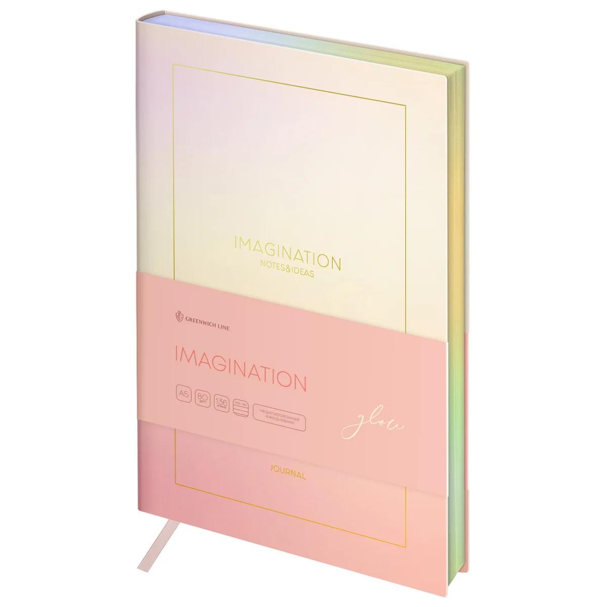 Ежедневник Greenwich Line magination Glow А5 недатированный 136 листов тонированный блок фольгированный срез кожзам., пакет