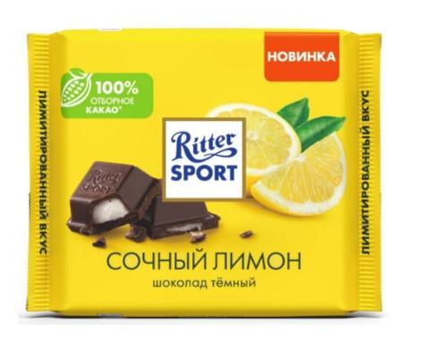 Шоколад Ritter Sport темный сочный лимон 100 гр., флоу-пак