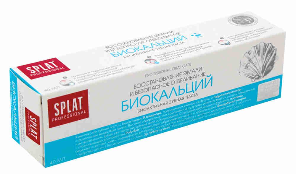 Зубная паста SPLAT Professional Биокальций 80 мл., картон