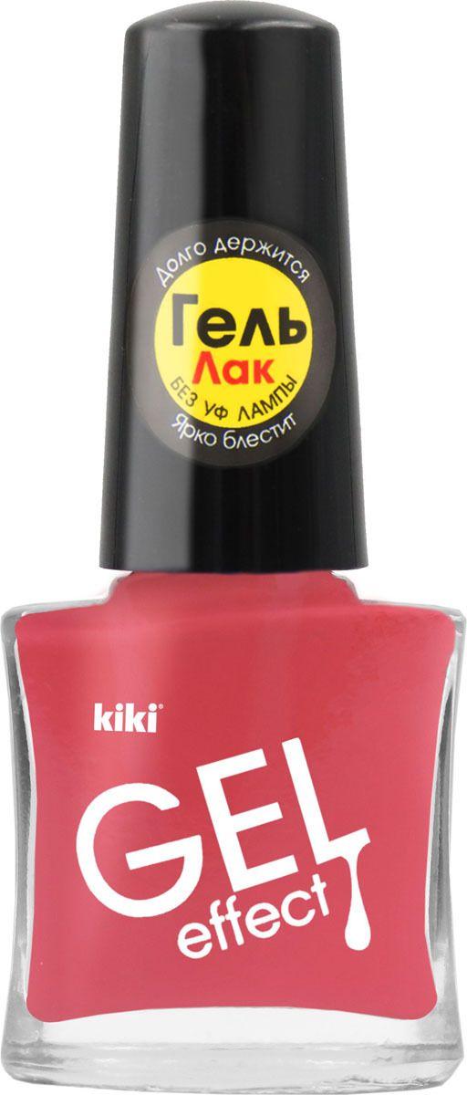 Лак для ногтей Kiki Gel Effect 036 цвет щербет