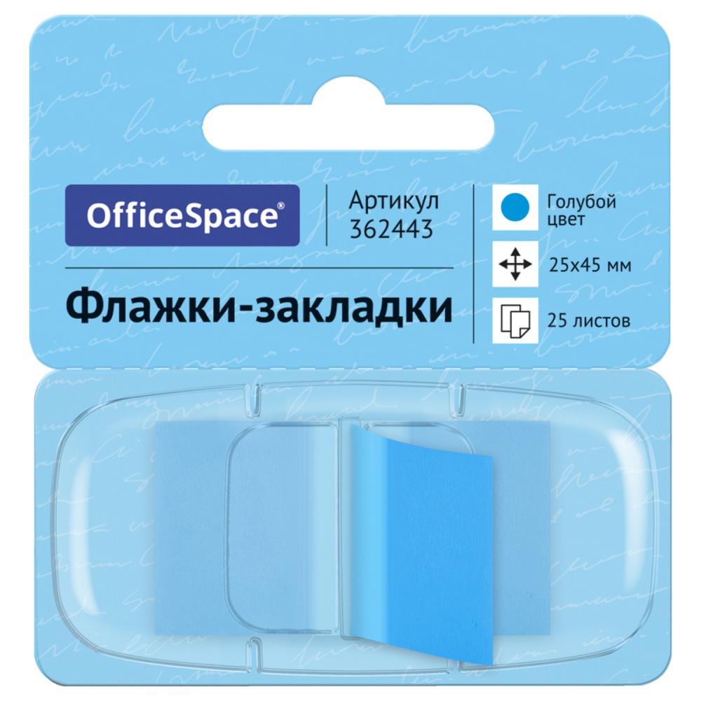 Флажки-закладки OfficeSpace 25 х 45 мм 25 листов голубой в диспенсере., блистер