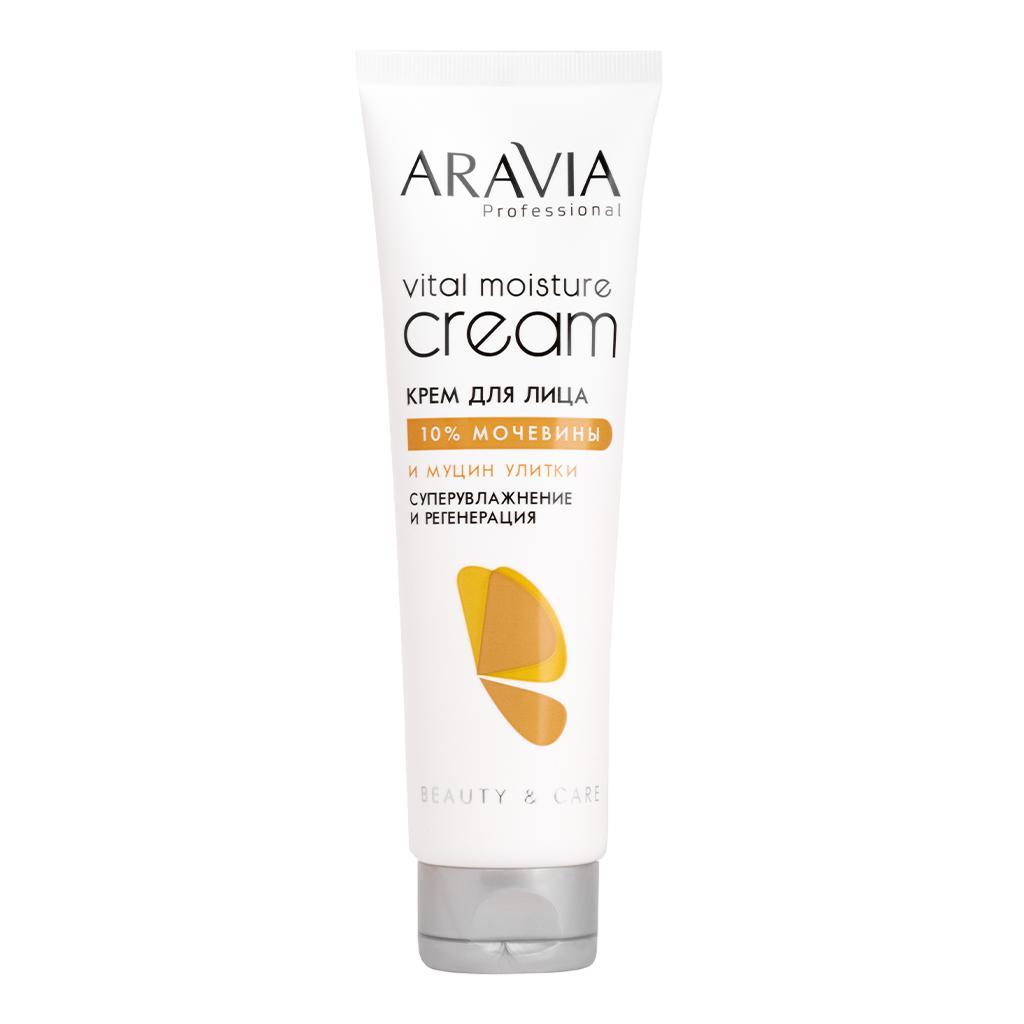 Крем для лица Aravia Professional Vital Moisture Сream суперувлажнение и регенерация c мочевиной 10% и муцином улитки 150 мл., картон