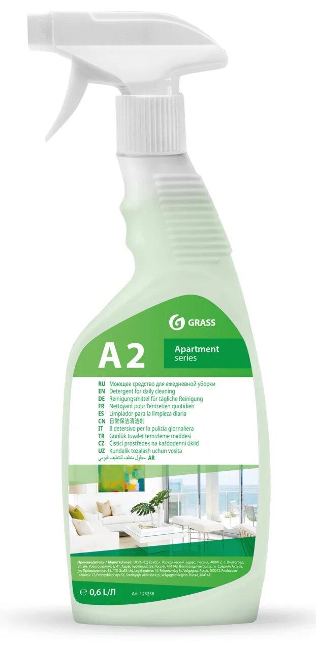 Моющее средство GRASS А2  для ежедневной уборки