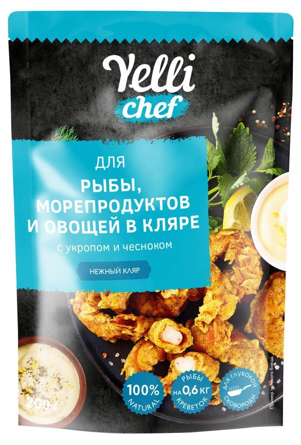 Кляр нежный Yelli chef для рыбы морепродуктов и овощей с укропом и чесноком, 200 гр., дой-пак