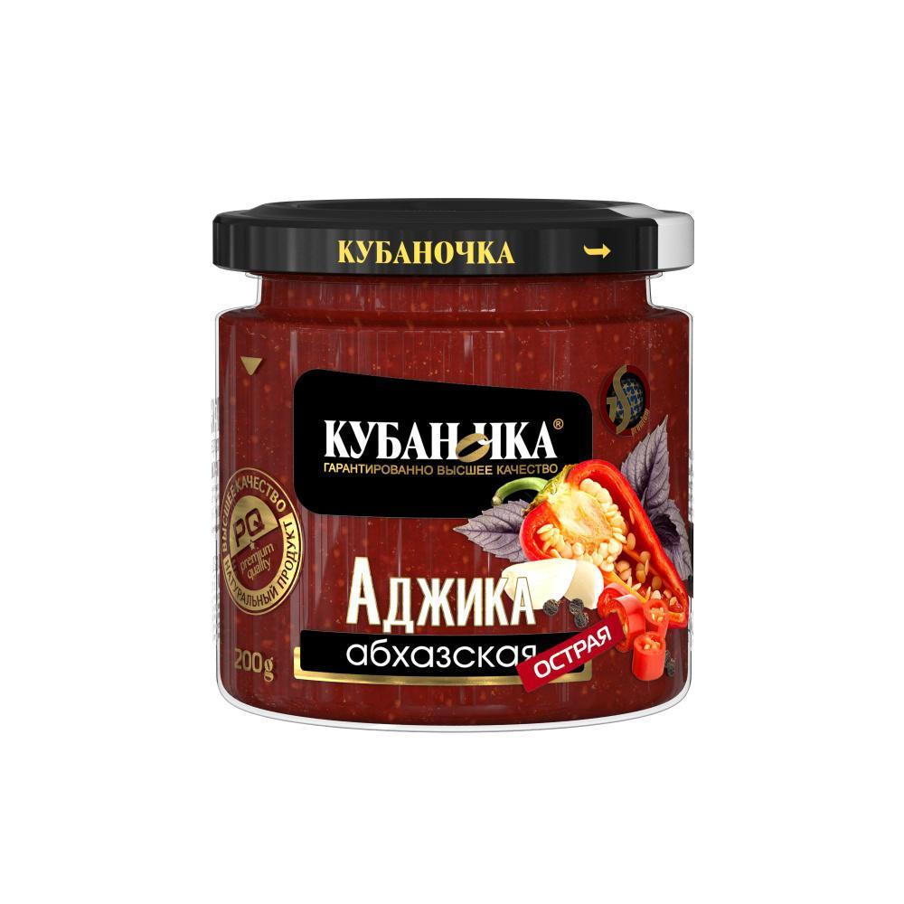 Аджика Кубаночка Абхазская, 200 гр., стекло