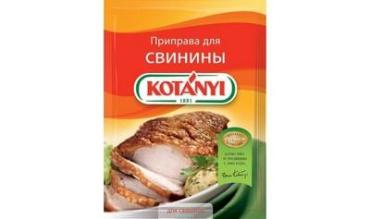 Приправа для свинины Kotanyi, 30 гр., сашет