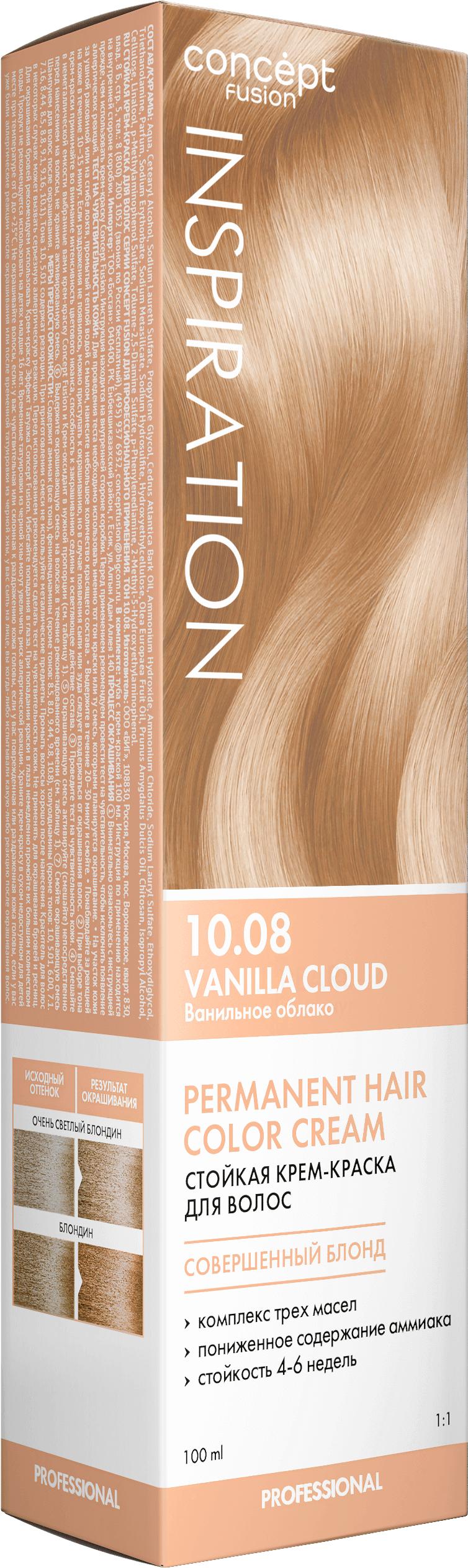 Краска для волос Concept Fusion  Ванильное облако (Vanilla Cloud) 10.08 100 мл., картон