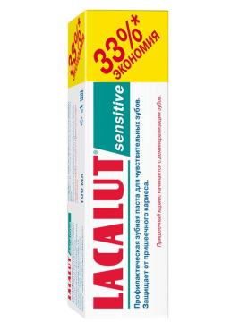 Зубная паста для чувствительных зубов Lacalut, Sensitive Промо 100 мл., картонная коробка