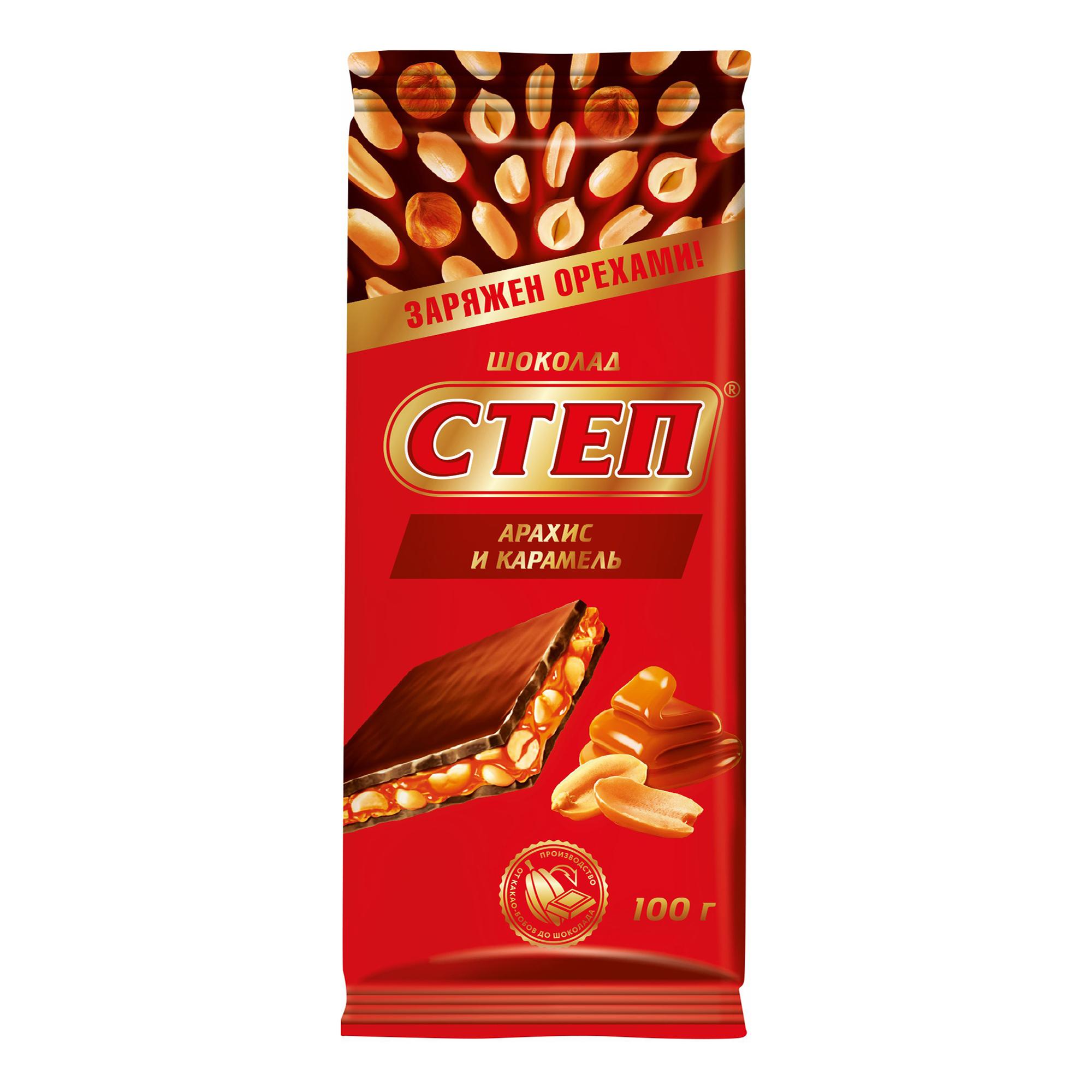 Шоколад Степ молочный с арахисом и карамелью 90 гр., флоу-пак