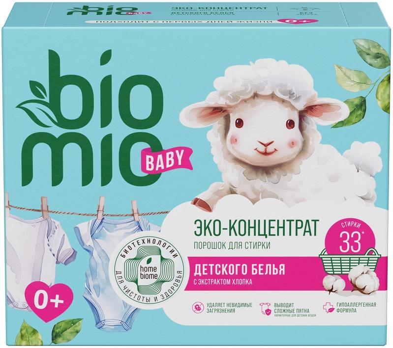 Порошок экологичный Bio Mio Baby с экстрактом хлопка для стирки детского белья 100 гр., картон