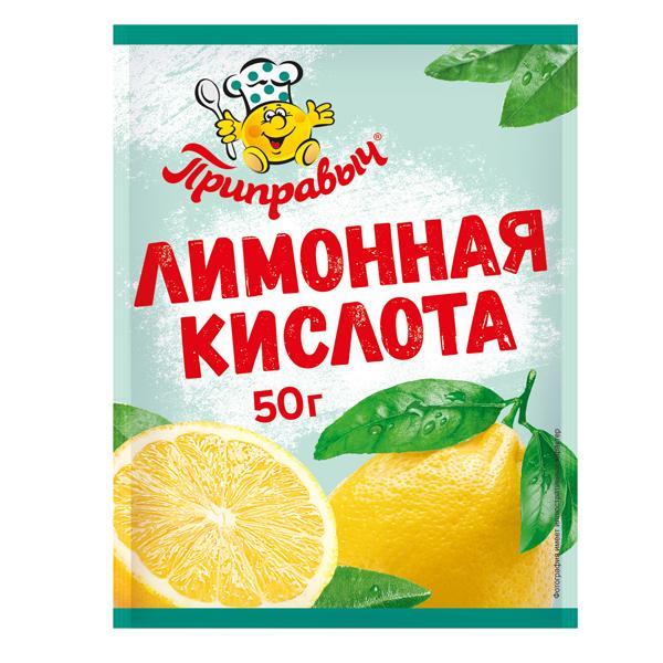 Кислота лимонная Приправыч, 50 гр., ПЭТ