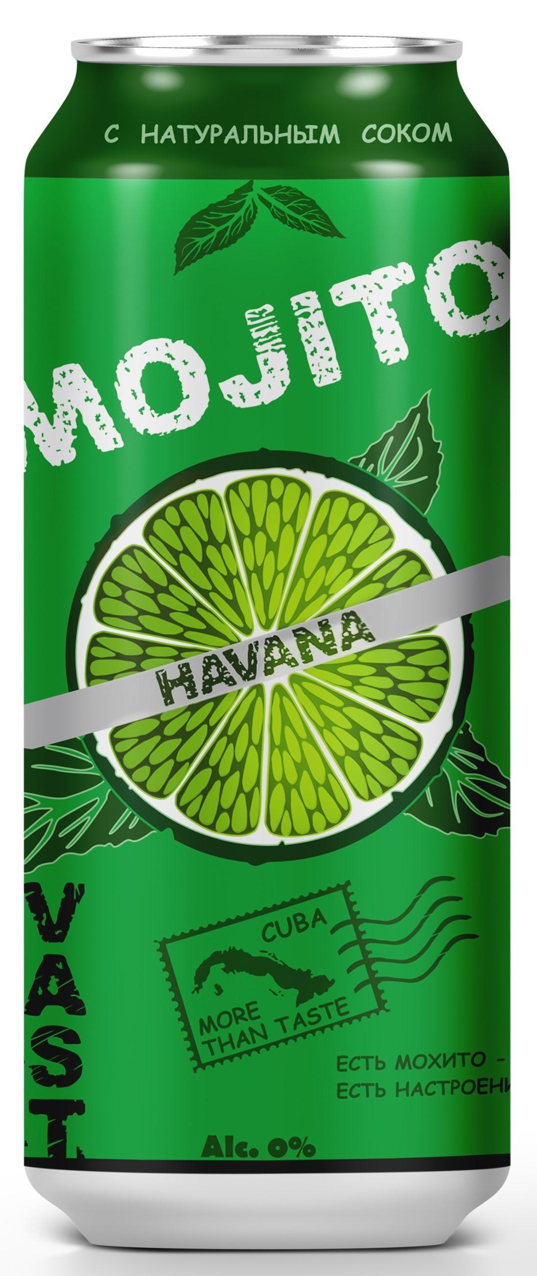 Напиток энергетический Vast Mohito Havana 450 мл., ж/б