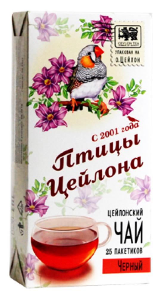Чай Птицы Цейлона Черный, 50 гр., картон