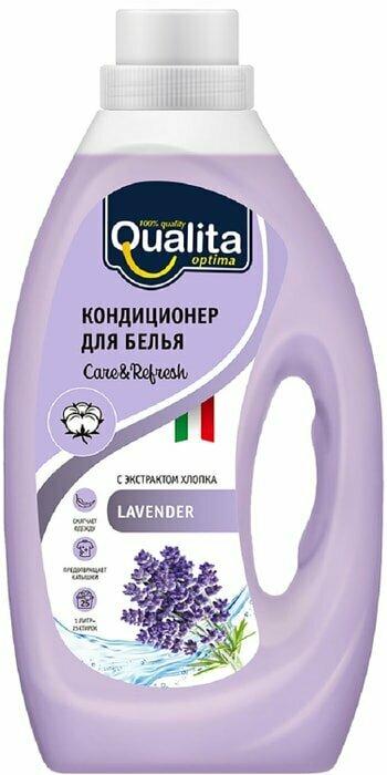 Кондиционер для белья QUALITA LAVENDER 1 л., флакон