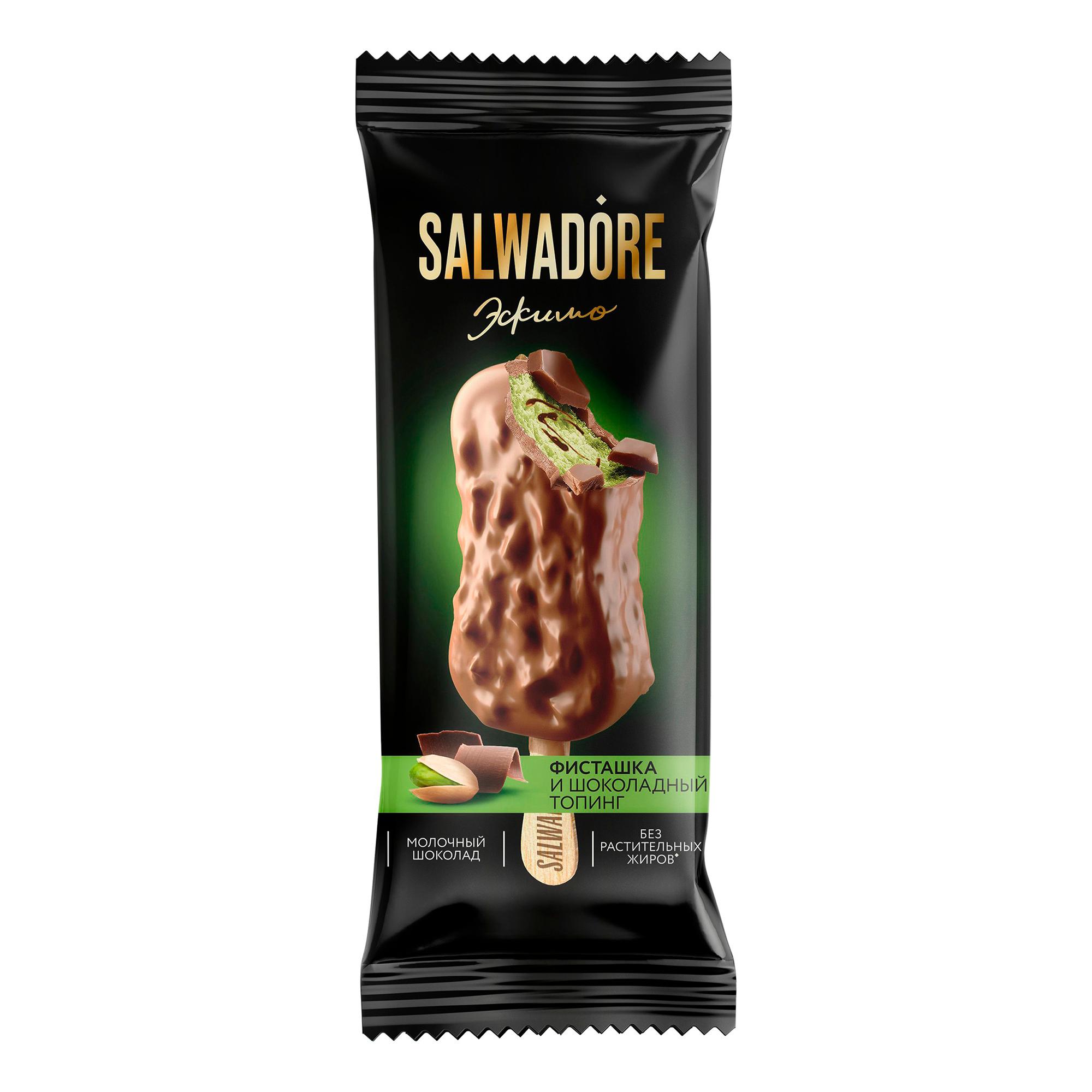 Мороженое эскимо Salwadore сливочное 10 % фисташка и шоколадный топинг 80 гр., флоу-пак