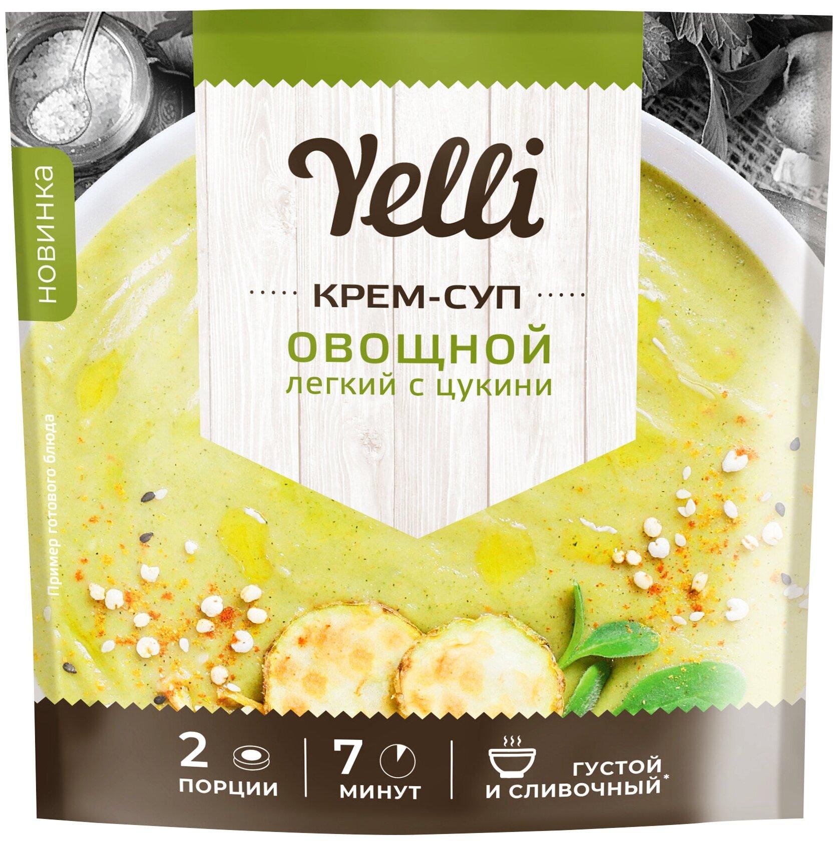 Крем-суп Yelli овощной легкий с цукини 70 гр., дой-пак