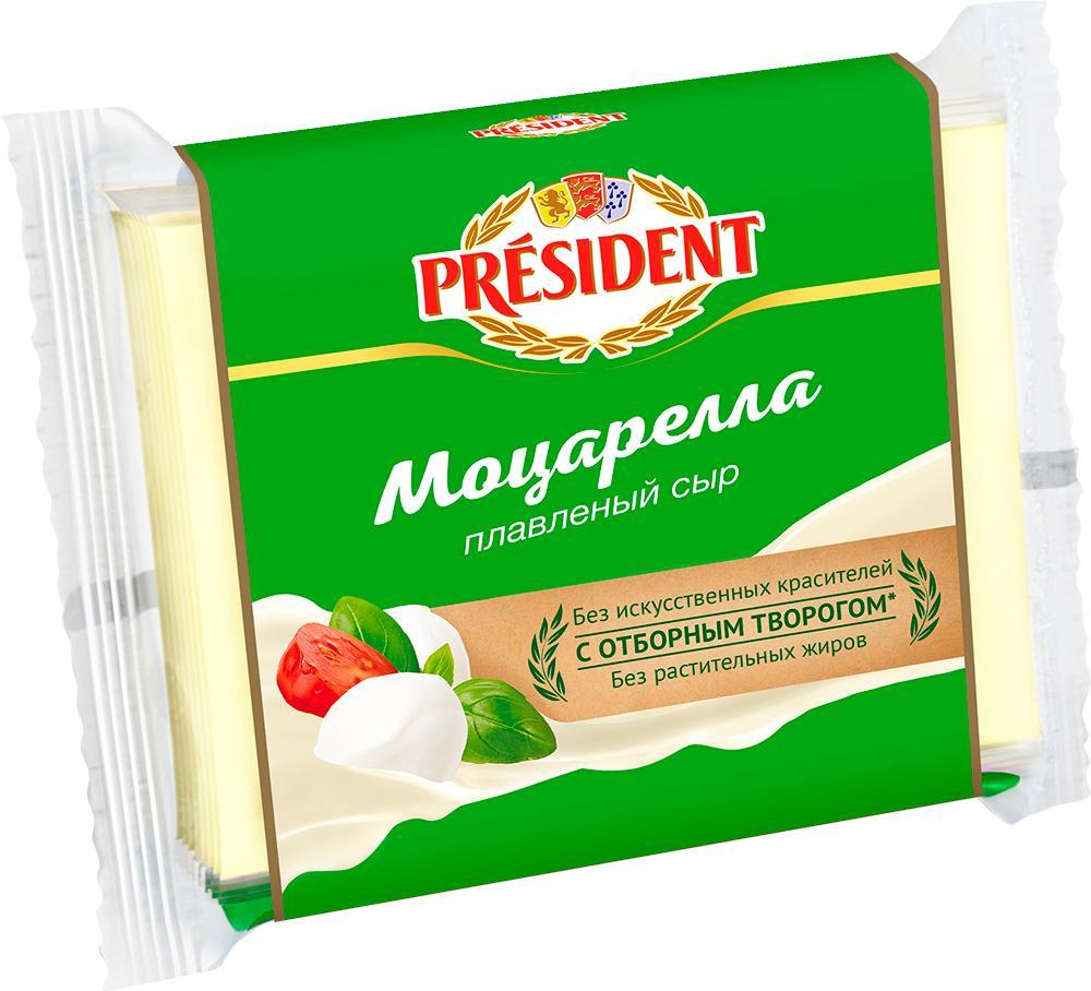 Сыр President Плавленый плавленый Моцарелла 45% 8 ломтиков, 150 гр., флоу-пак
