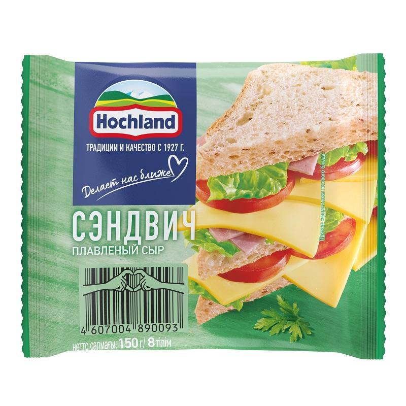 Сыр плавленый Hochland Сэндвич 45%, ломтики, 150 гр., флоу-пак