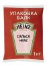 Соус Heinz томатный Сальса 1 кг., пластиковый пакет