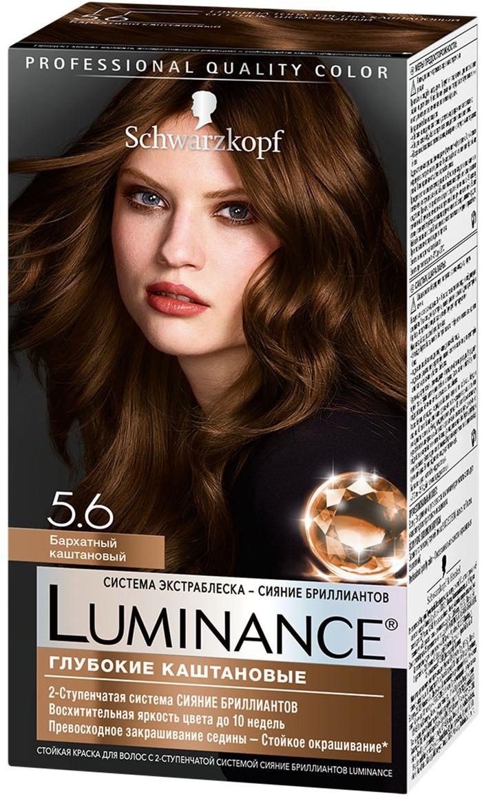 Краска Luminance для волос 5.6 Бархатный каштановый