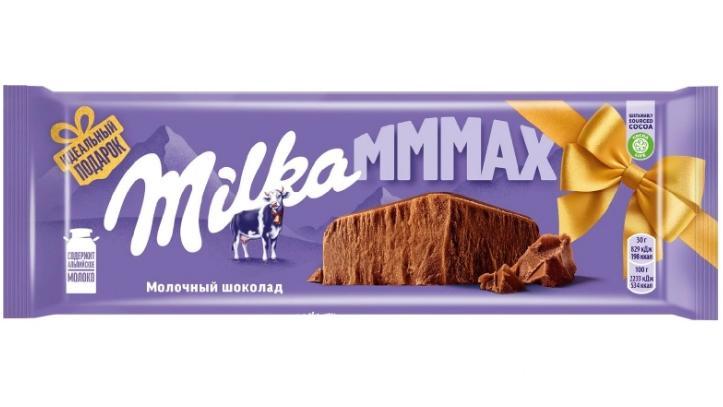 Шоколад Milka Мmmmax молочный 260 гр., флоу-пак