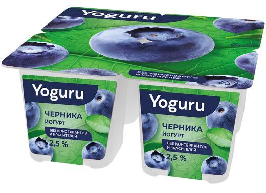 Йогурт черника 2,5% 4 стаканчика, Yoguru, ММЗ №1, 125 гр, ПЭТ