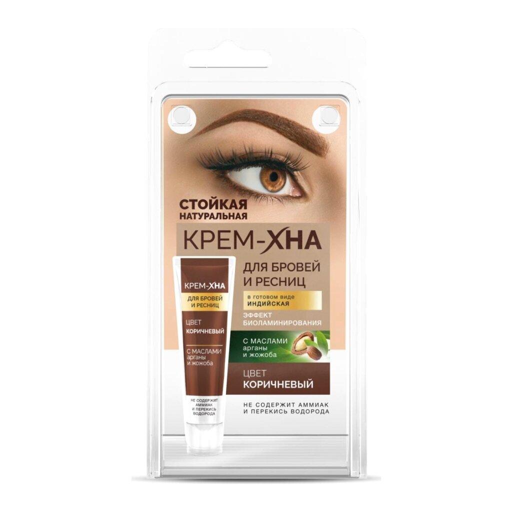 Краска для бровей и ресниц Fito Косметик крем-хна индийская коричневая 5 мл., блистер, картон