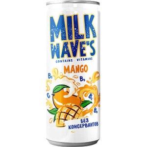 Напиток газированный молочный коктейль Milk Wave's со вкусом манго и маракуйя, 250 мл., ж/б