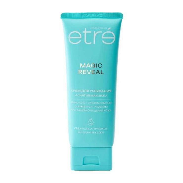 Крем ETRE L’art de la beaut Magic reveal для умывания и снятия макияжа 120 мл., туба