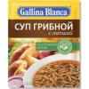 Суп Gallina Blanca Грибной с лапшой, 52 гр., сашет